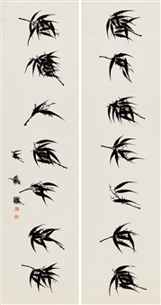 A PAIR: BAMBOO AND SEVEN-CHARACTER COUPLET - Wang Jiamo