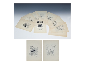 OHAN (CONSISTING OF 12 PICTURES) - Shohachi Kimura