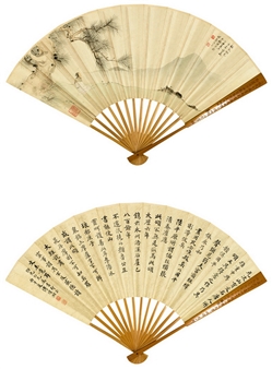 XIANG PROFOUND SCHOLAR - Chen Shao Mei