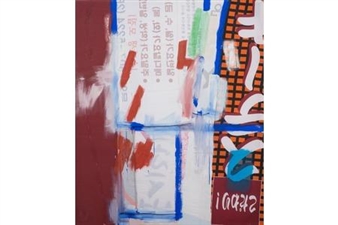 Joe Fyfe: Vagabond paintings - Ceysson & Bénétière, Geneva