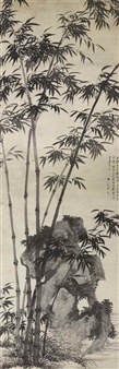 Bamboo and Rock - Wei Zhihuang