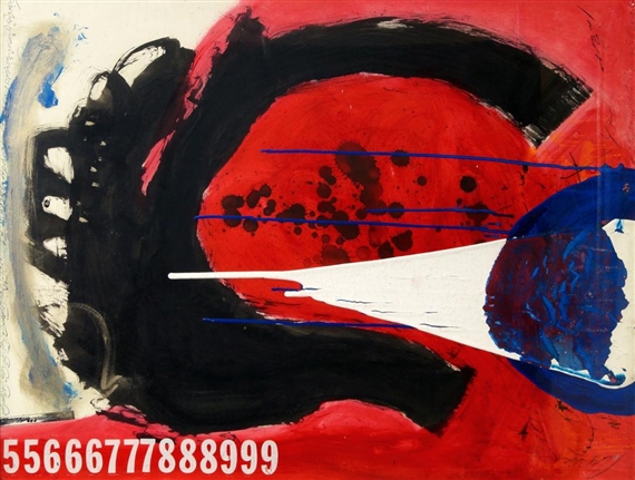 ''The Great American Landscape Part V'' by J. Iqbal Geoffrey, 1965