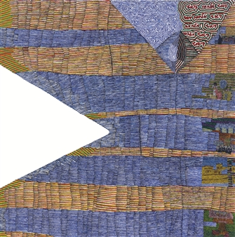 UNTITLED - Tal Mazliach