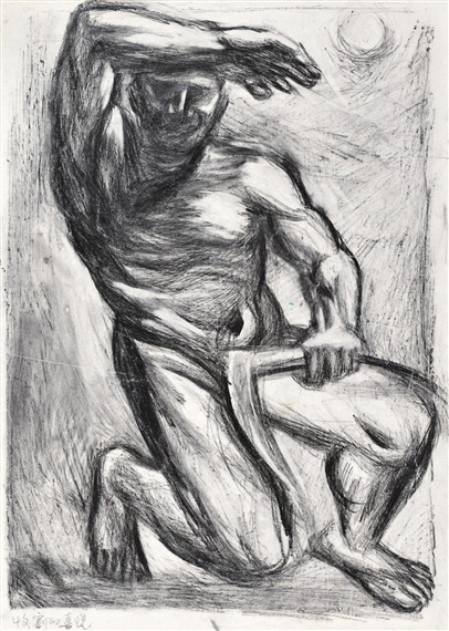 The Happiness of Harvestry by Fang Ding, 1982