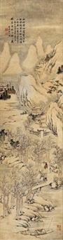Landscape - Qu Dingzhong