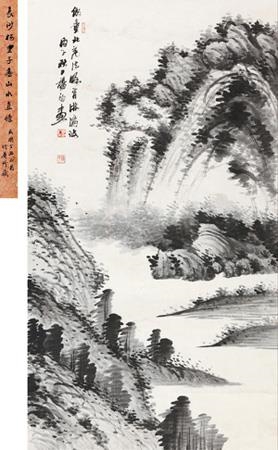 Landscape by Yang Jun