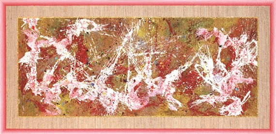 Made Wianta | Calligraphy (2015) | MutualArt