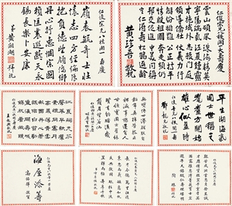 INSCRIPTION - Deng Longguang