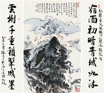 Landscape, Eight - Character Couplet - Lu Heng