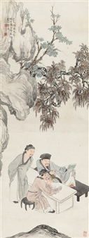 Elegant Gathering - Qin Guliu