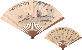 The Toddler·Seven Character Poem in Running Script - Feng Zikai