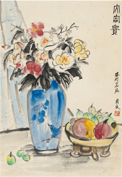 Guan Liang | GUAN LIANG VASED FLOWERS | MutualArt