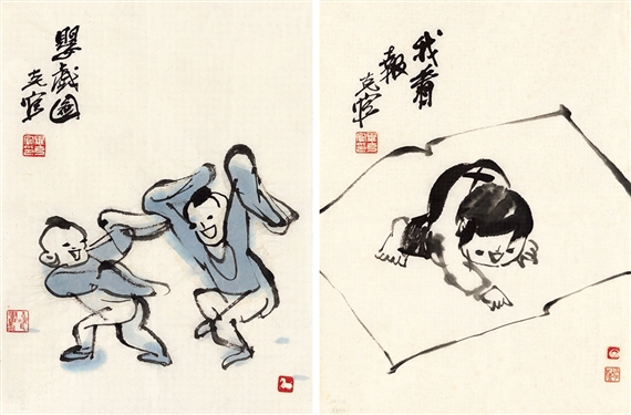 ELVISH INFANT AND READING NEWSPAPER - Bi Keguan