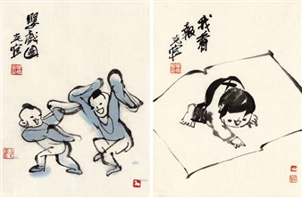 ELVISH INFANT AND READING NEWSPAPER - Bi Keguan