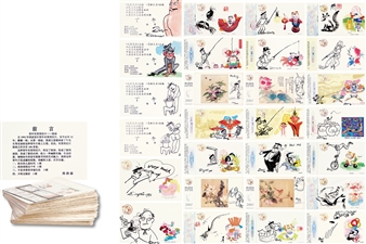 POSTCARD PAINTINGS - Ding Wu