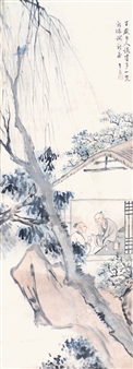 Figure - Ji An