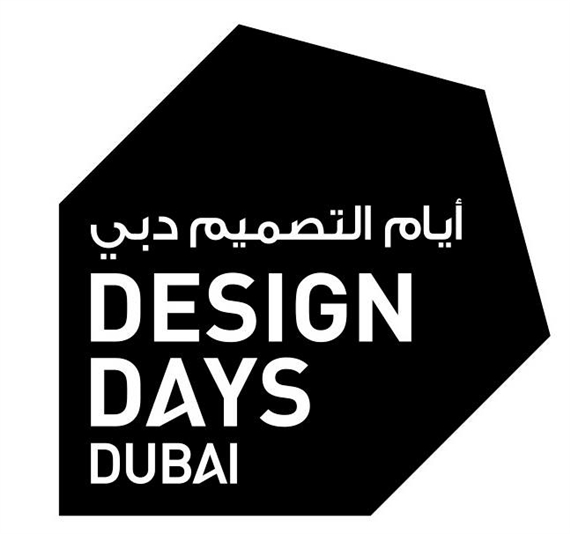 Design Days Dubai 2016 - Art Dubai 
