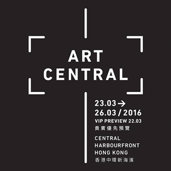 Art Central Hong Kong 2016 - Art Central Hong Kong