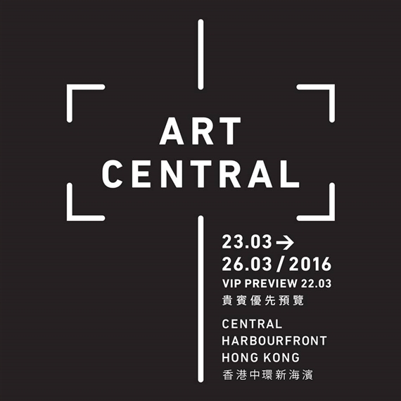 Art Central Hong Kong 2016 - Art Central Hong Kong
