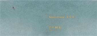 Jungyeob Jung - Gallery Skape