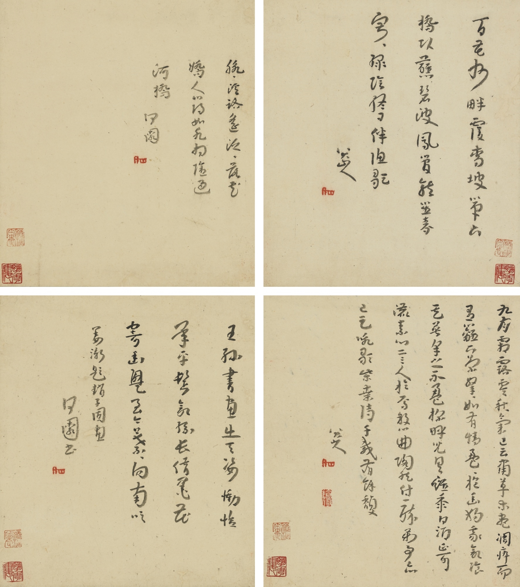 Artwork by Bada Shanren, CALLIGRAPHY IN RUNNING SCRIPT, Made of ink on paper