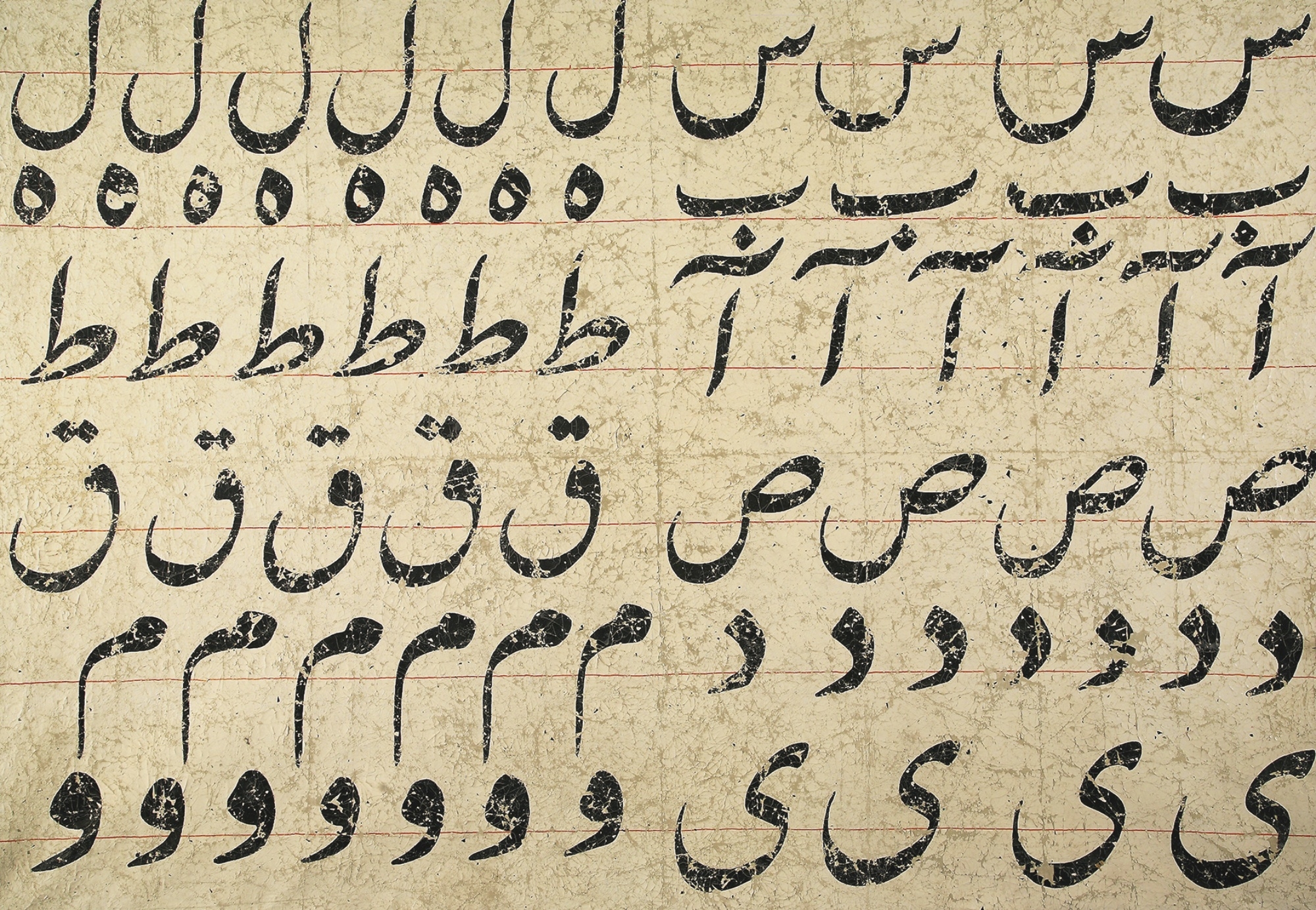 Artwork by Farhad Moshiri, UNTITLED, Made of acrylic and glue on canvas