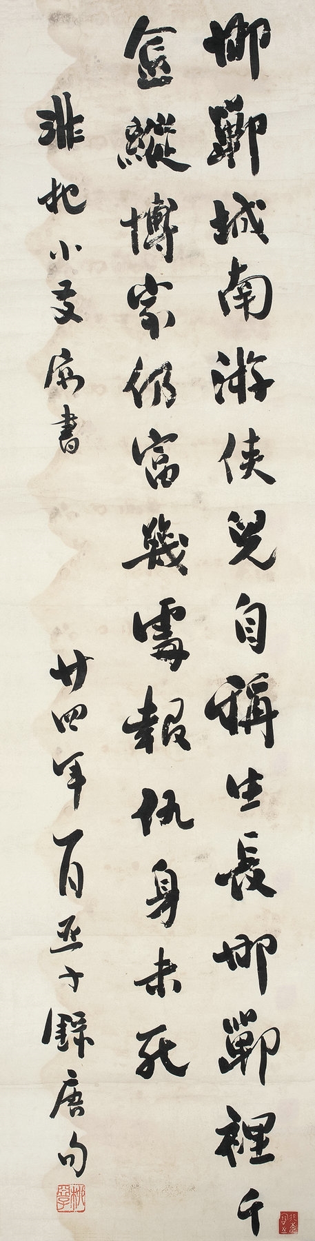 Liu Yazi | CALLIGRAPHY | MutualArt
