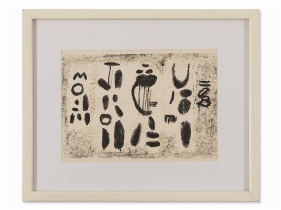 Les Noirs by Willi Baumeister, 1947