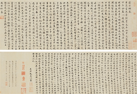 Untitled by Zhao Mengfu