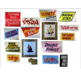 Shapeshifting: Contemporary Art from Southeast Asia - 10 Chancery Lane Gallery