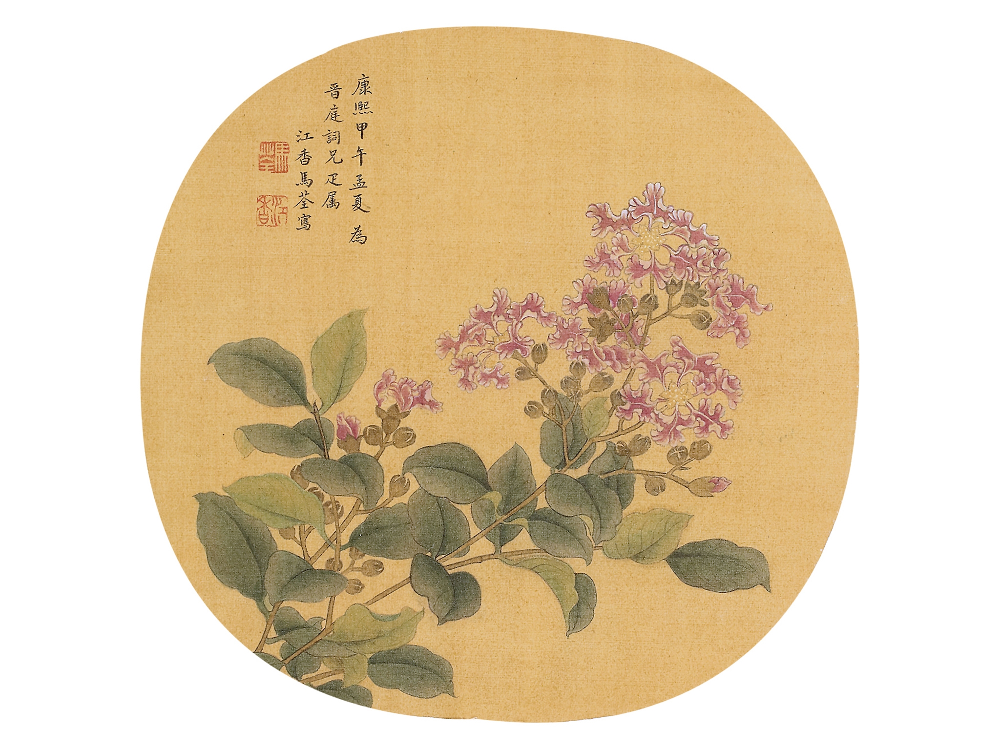 Artwork by Ma Quan, Flowers, Made of ink and color on silk