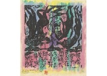 Higane no saku from UTAUTA HANGASAKU