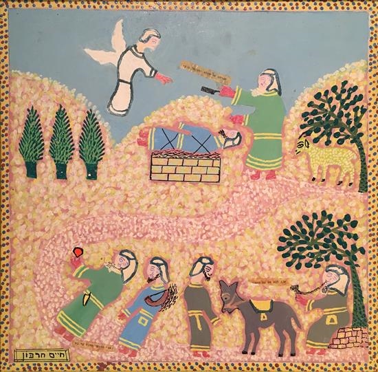 Binding of Isaac by Haim Harbon