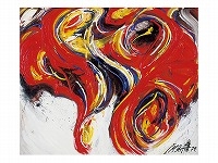 LES AMOMTS by Toshimitsu Imai, 1974