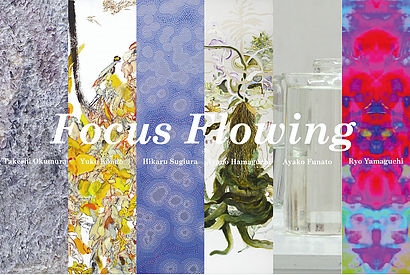 Gallery MoMo Projects, Tokyo, Japan