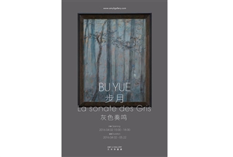 Bu Yue: La sonate des Gris - Amy Li Gallery