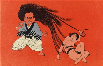 Akai Hako (The Red Box) - Toshio Saeki