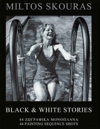 Miltos Skouras: Black and White Stories - MOMus Modern