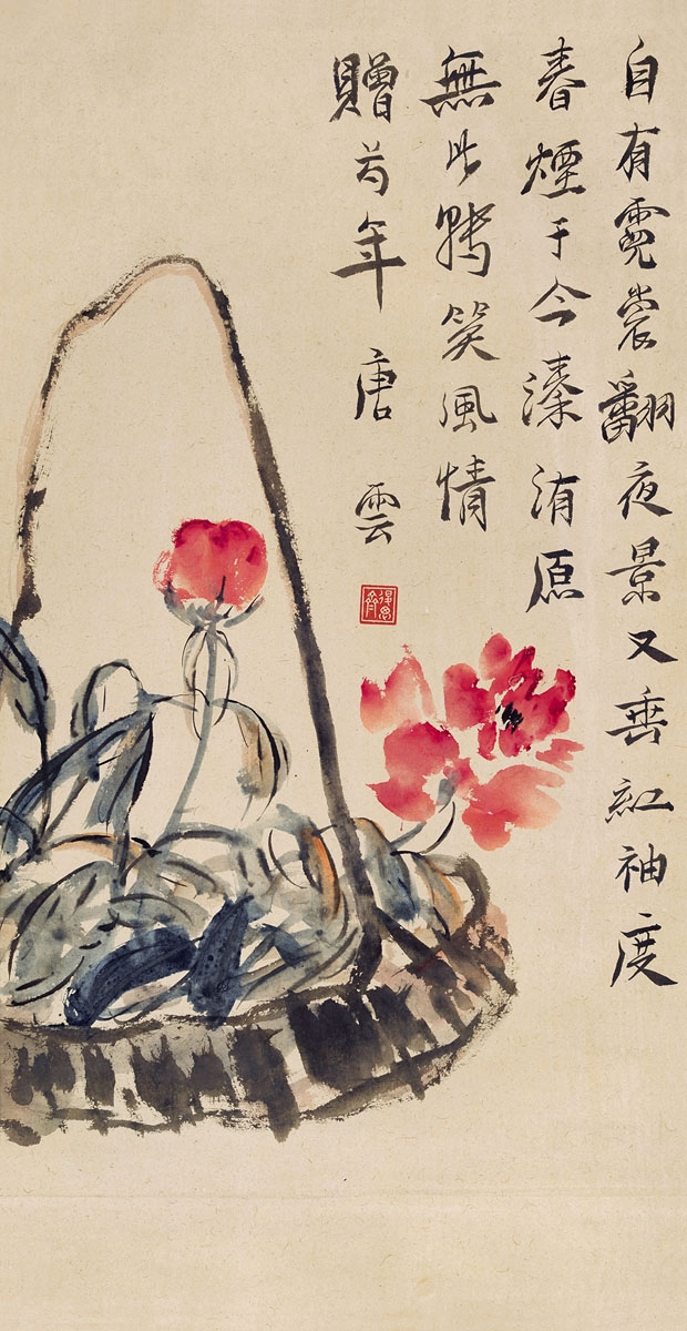 Artwork by Tang Yun, PEONY, Made of Ink and color on paper