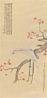 WHITE EAGLE - Li Zhongyao