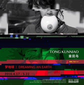 Tong Kunniao: Dreaming an Earth - Platform China, Beijing