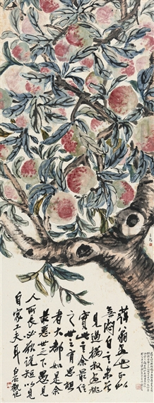 PEACHES by Wang Jilin