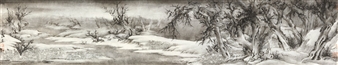 LANDSCAPE - Huang Jiamao