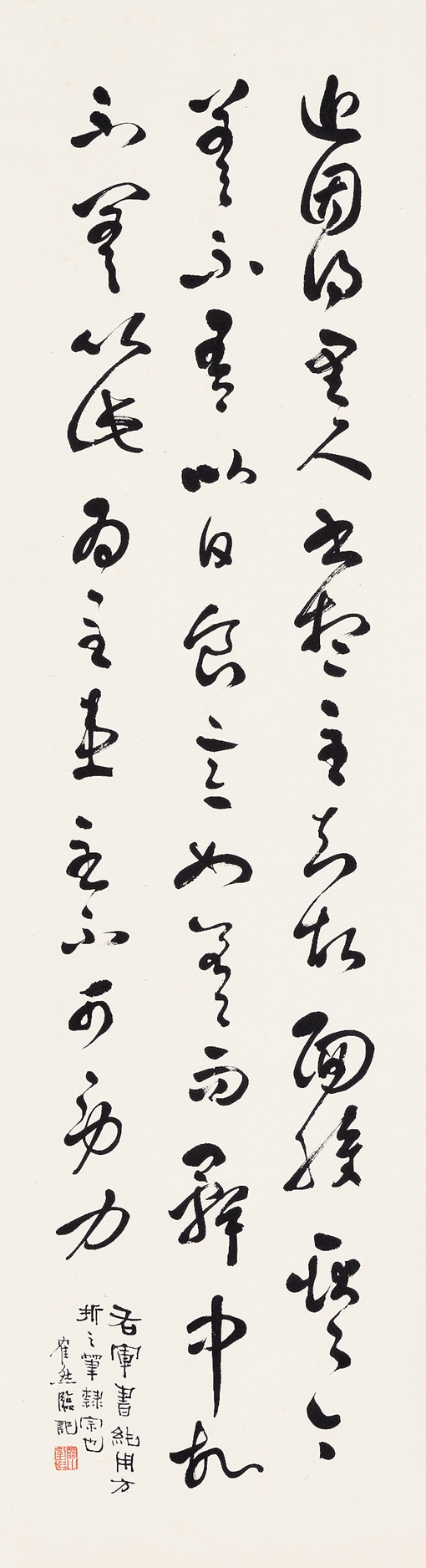 Artwork by Li Jian, CALLIGRAPHY IN CURSIVE SCRIPT, Made of ink on paper