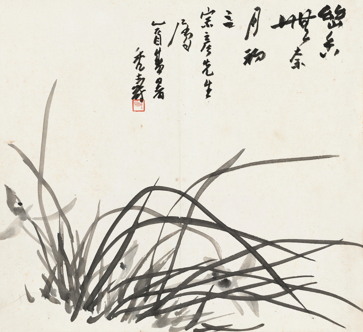 Pan Tianshou | ORCHIDS (1945) | MutualArt