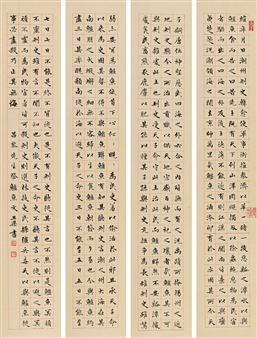 CALLIGRAPHY IN REGULAR SCRIPT - Deng Sanmu