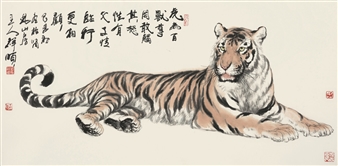 Tiger - Meng Xiangshun