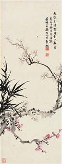 Plum and Bamboo - Ma Shouhua