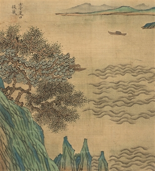 Landscape - Qian Ji