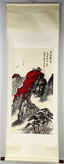 Chinese landscape - Ji Pei